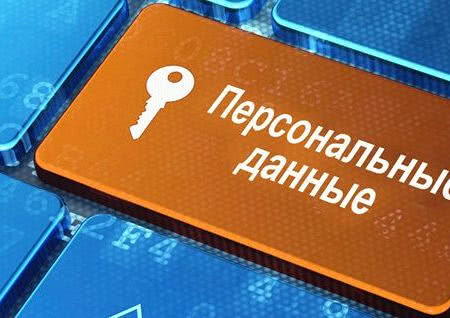 database 